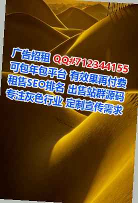 解放助孕智能科技事务所